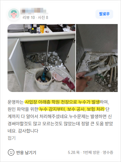 파이프가 노출된 주방 공간