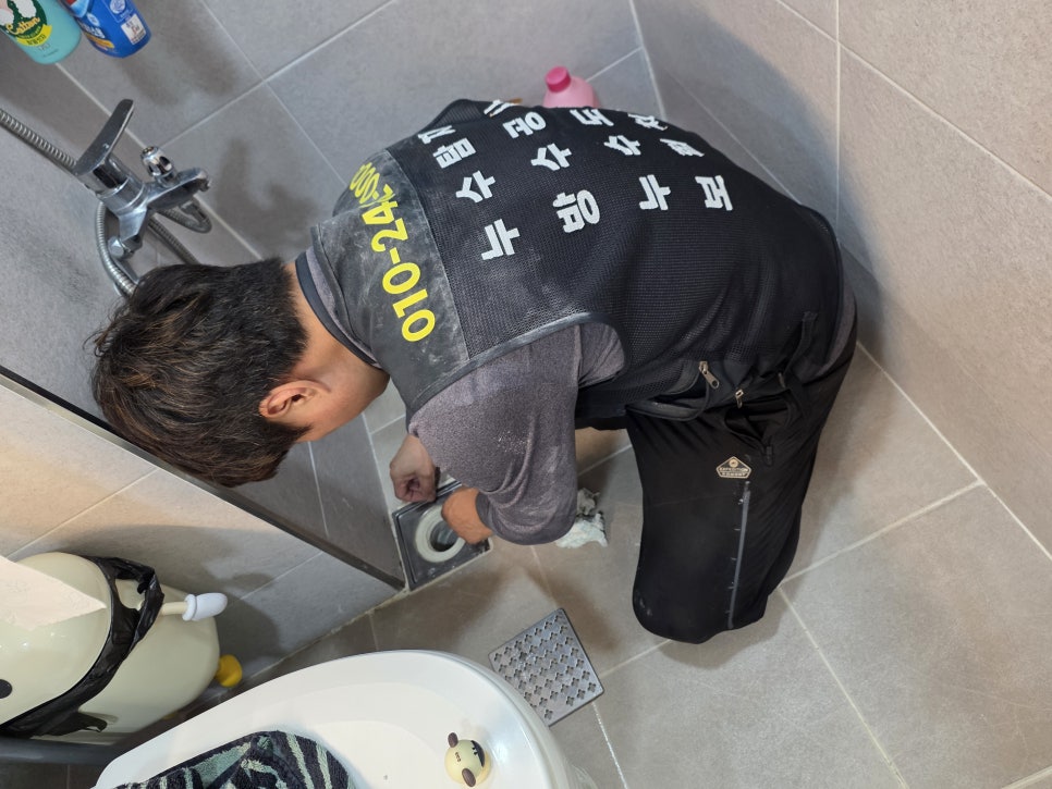 배관 및 수도꼭지 점검 과정