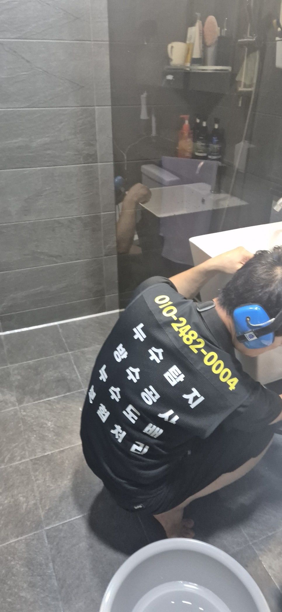 욕실 내부 상태 점검