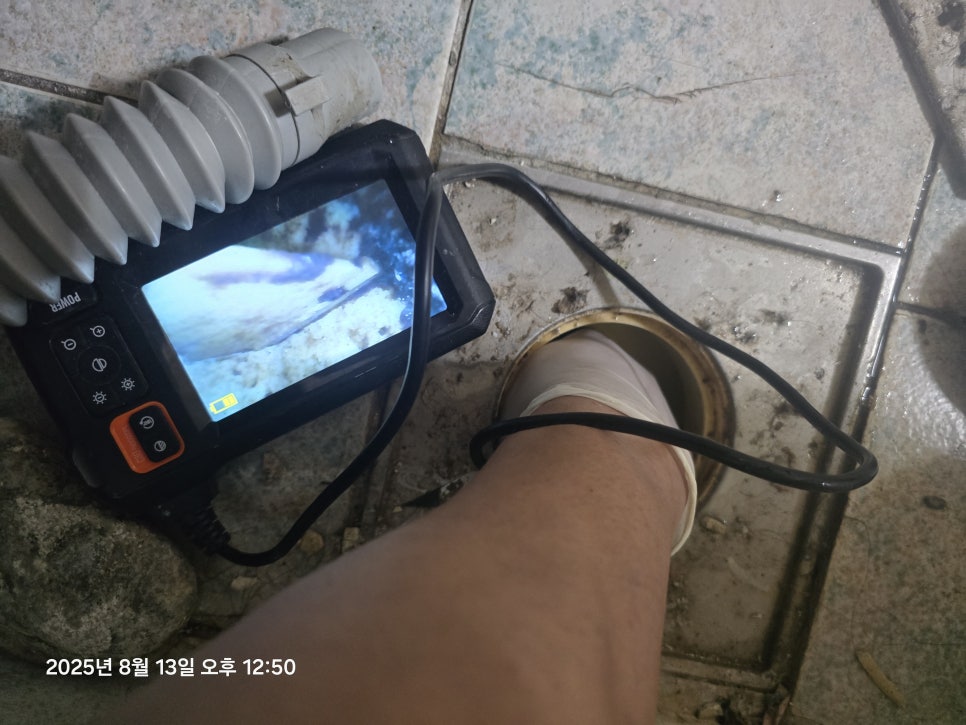 내시경 검사 장비 설치 모습