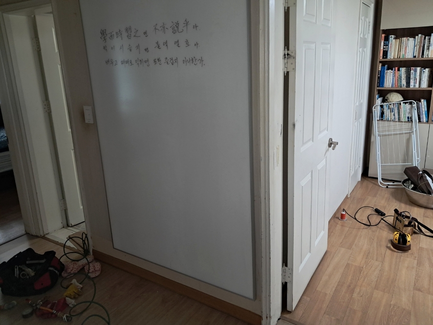 정밀 탐지를 위한 준비 과정