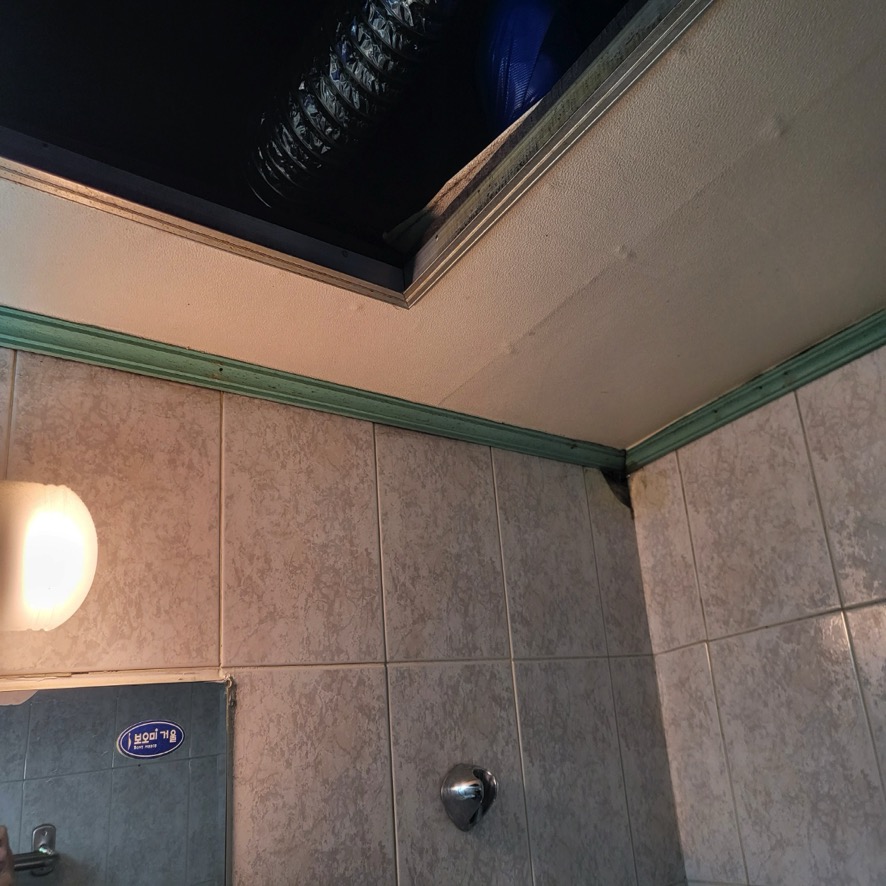 천장 내 배관 노출 모습