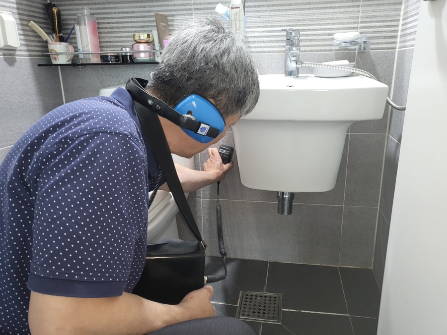 누수 점검 참고 사진