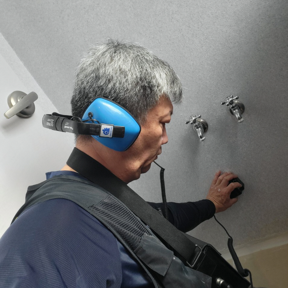 누수 점검 참고 사진