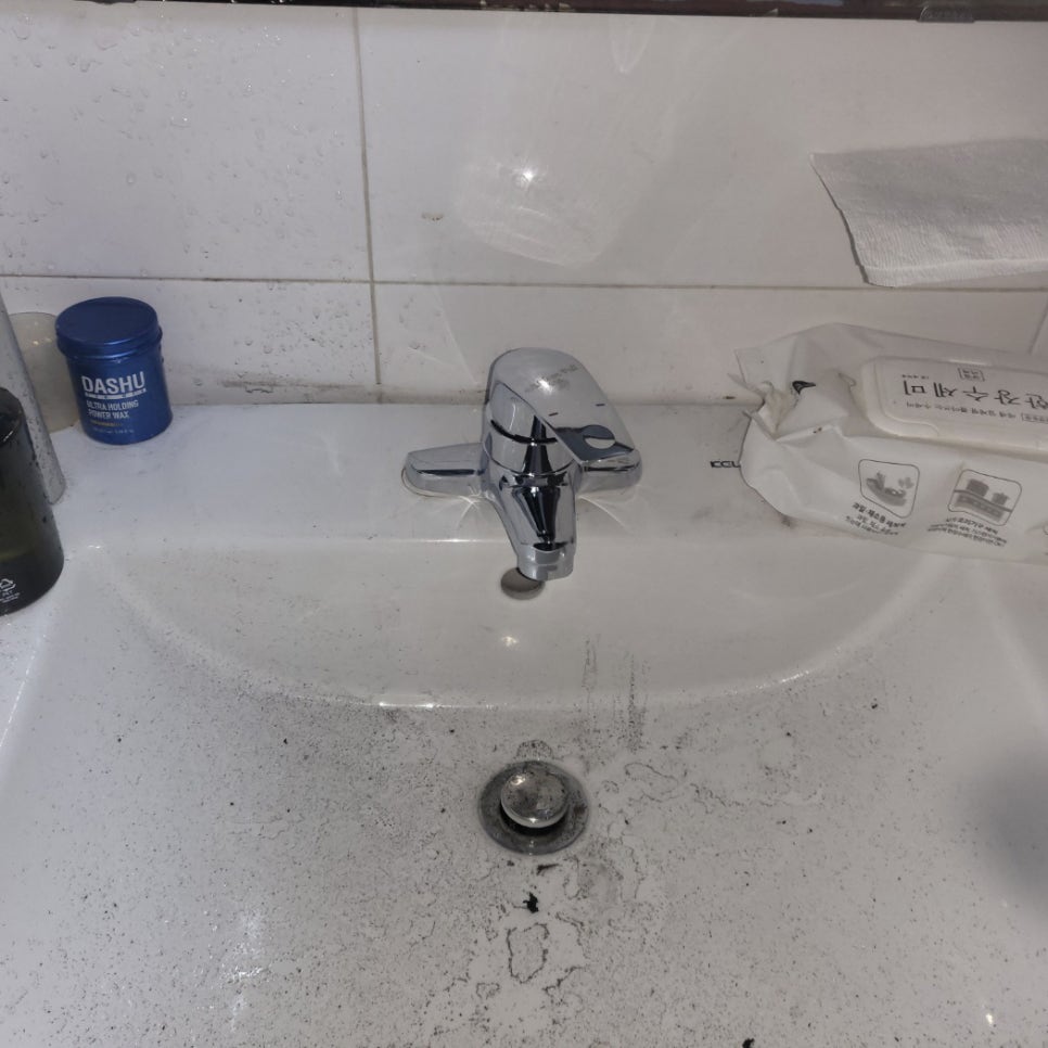 세면대 및 배관 주변 점검