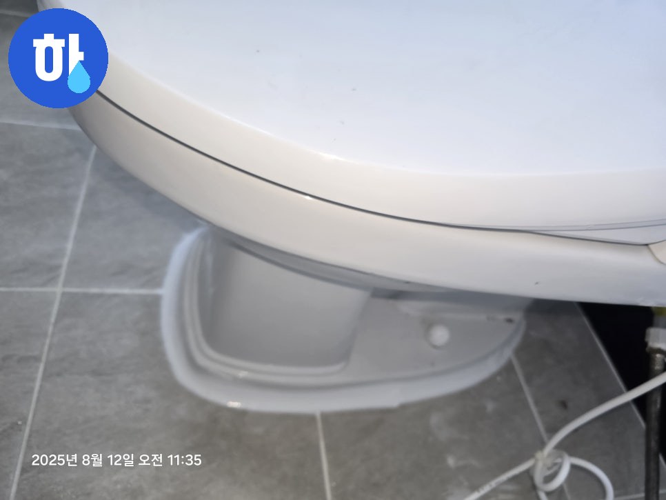 누수 점검 참고 사진