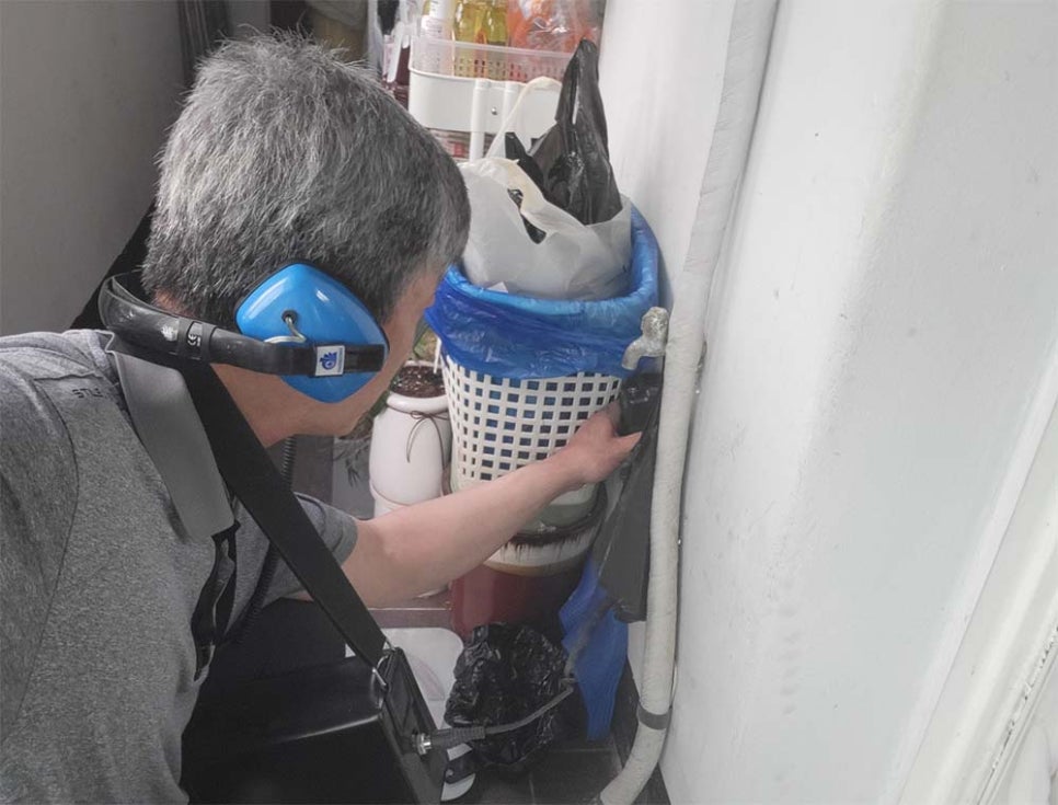 누수 점검 참고 사진