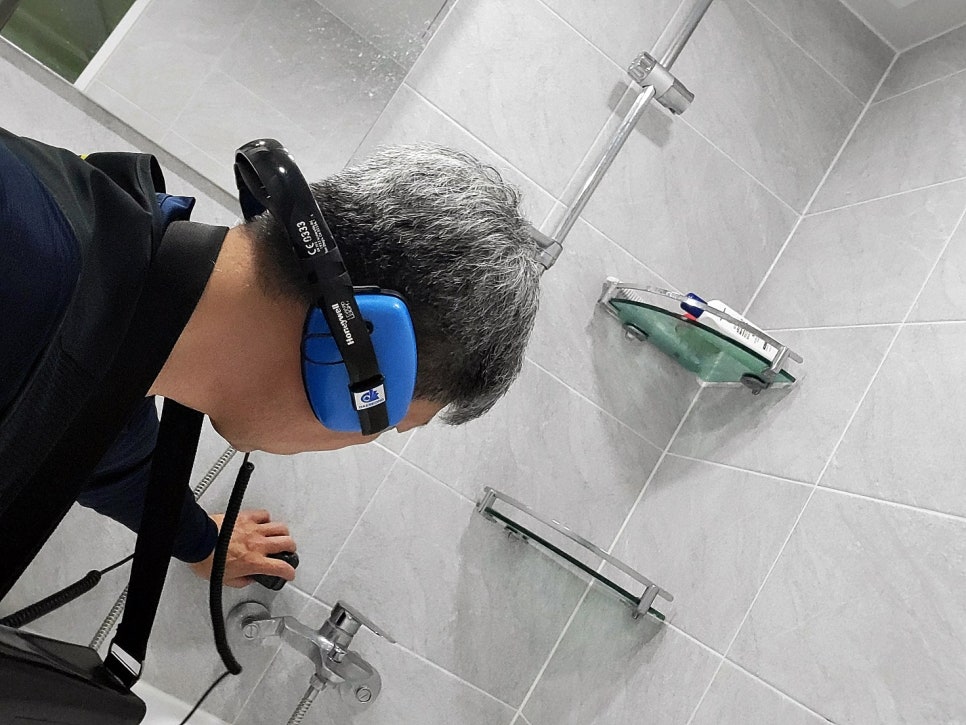 누수 점검 참고 사진