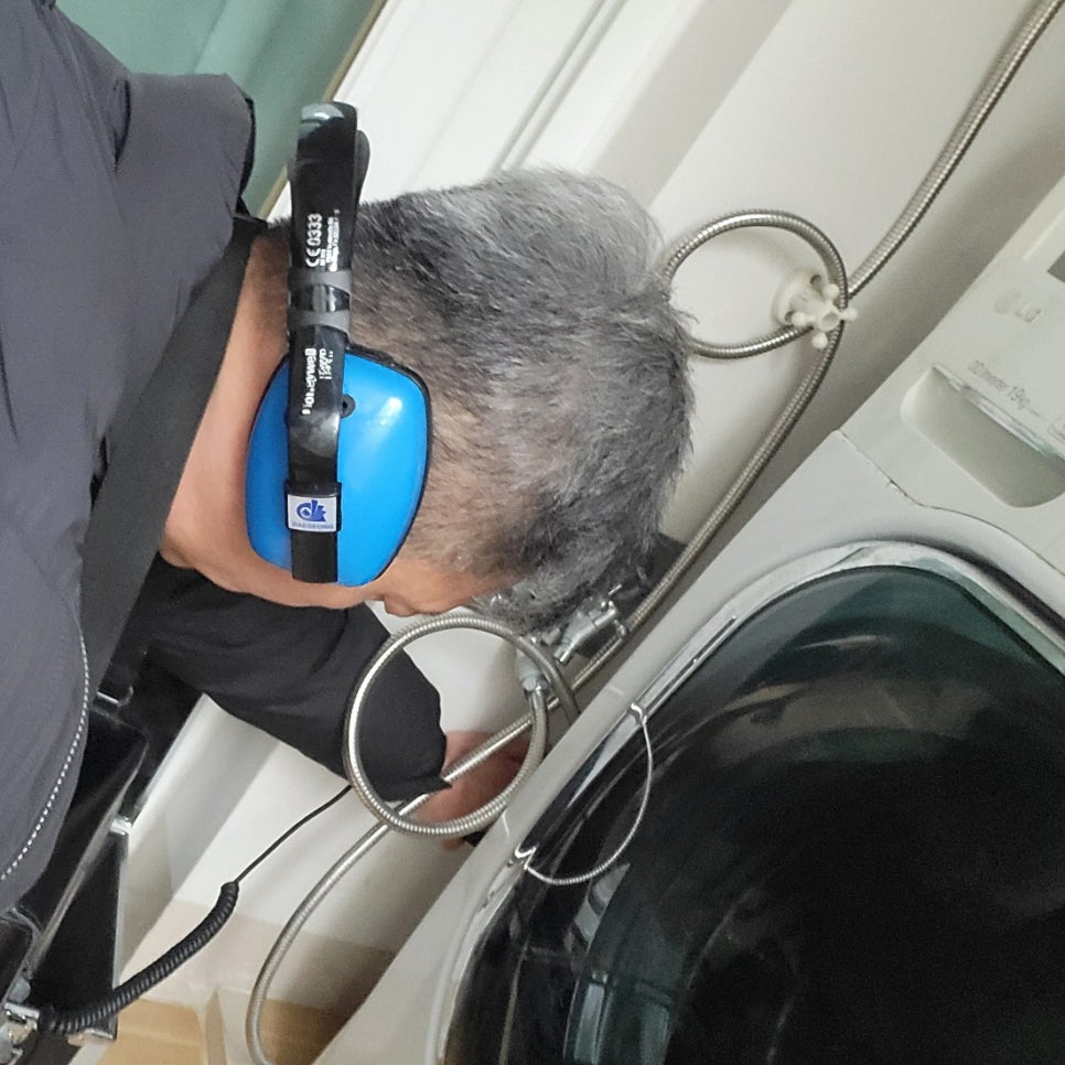 누수 점검 참고 사진