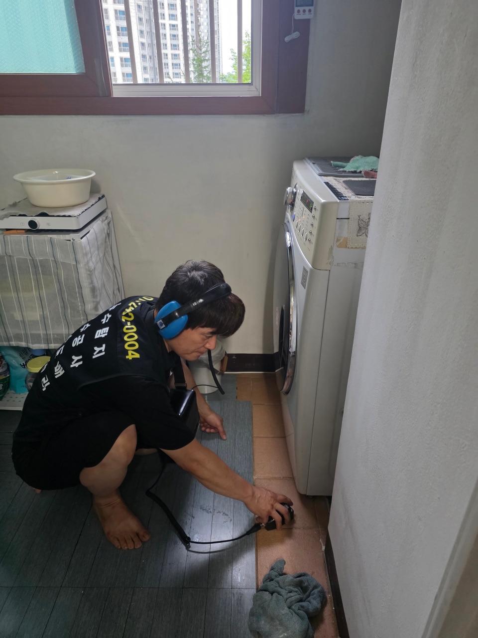 누수 점검 참고 사진