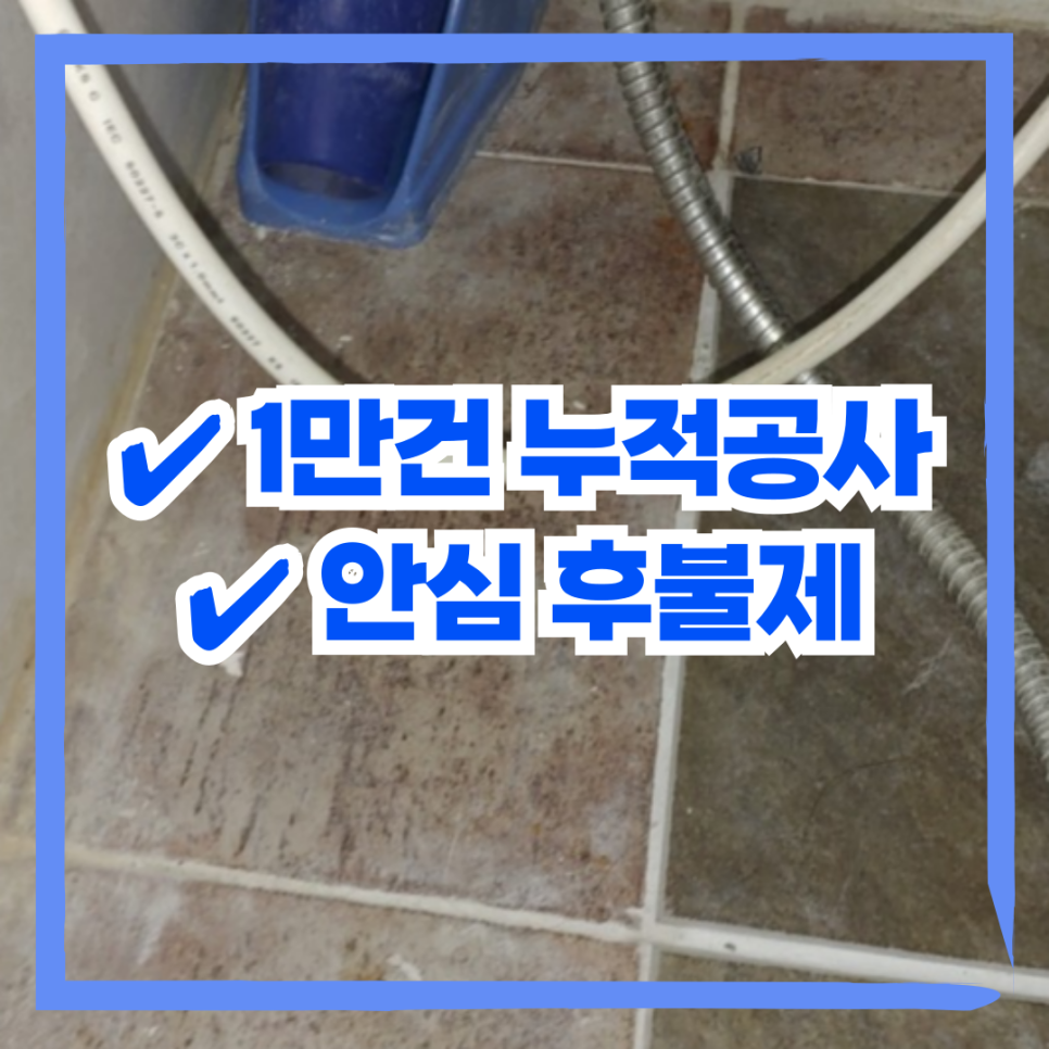 기존 게시물 첨부 사진(이 상담 설명의 근거 자료 아님)