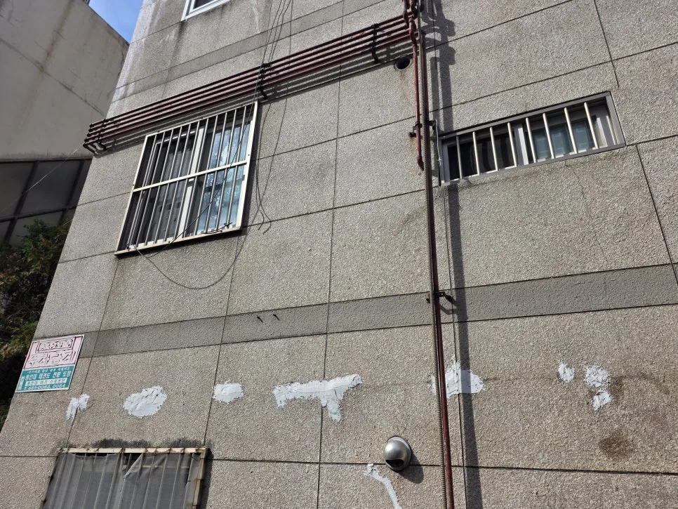 건물 벽면 수분 얼룩