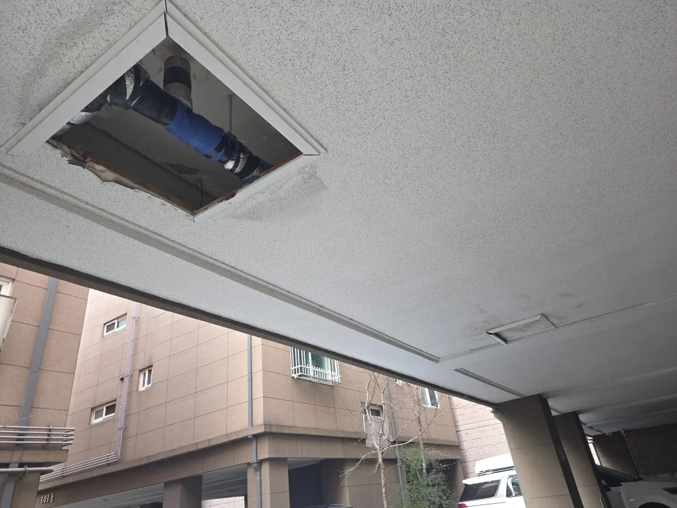 천장 배관 누수 복구 작업
